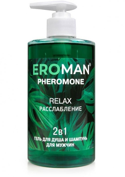 Мужской гель для душа и шампунь RELAX - 430 мл. -  - Магазин феромонов в Нижневартовске