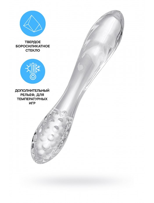 Прозрачный двусторонний стеклянный фаллоимитатор Dazzling Crystal 1 - 18,5 см. - Satisfyer