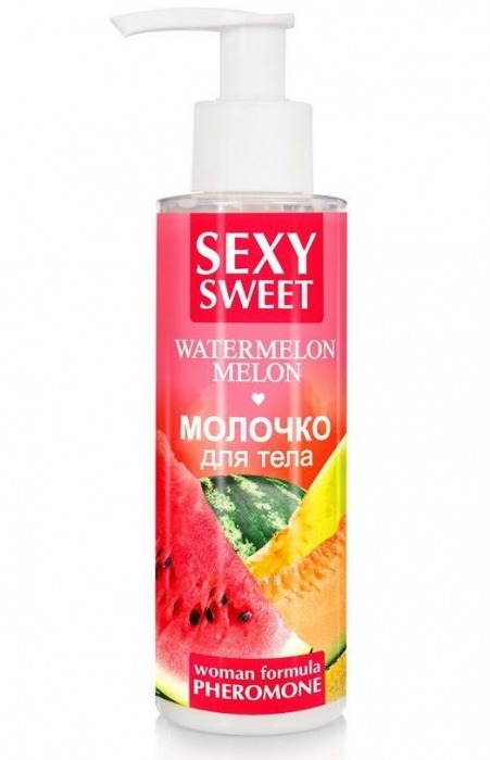 Молочко для тела с феромонами и ароматом дыни и арбуза Sexy Sweet Watermelon Melon - 150 гр. -  - Магазин феромонов в Нижневартовске