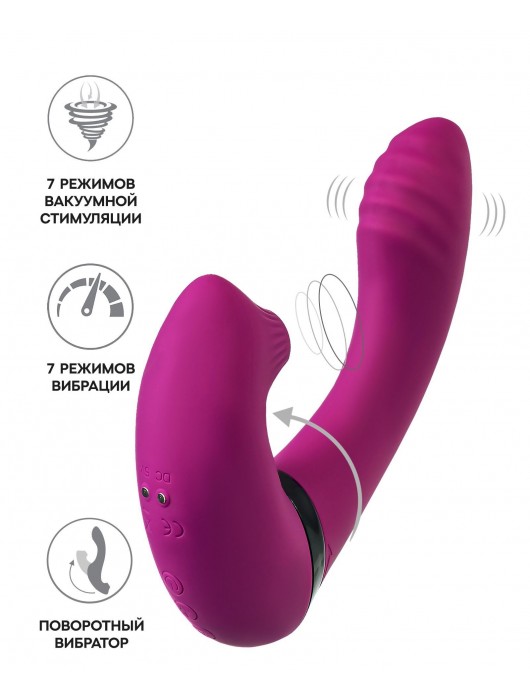 Фиолетовый поворотный вибратор c вакуумной стимуляцией Spinser - 23 см. - JOS