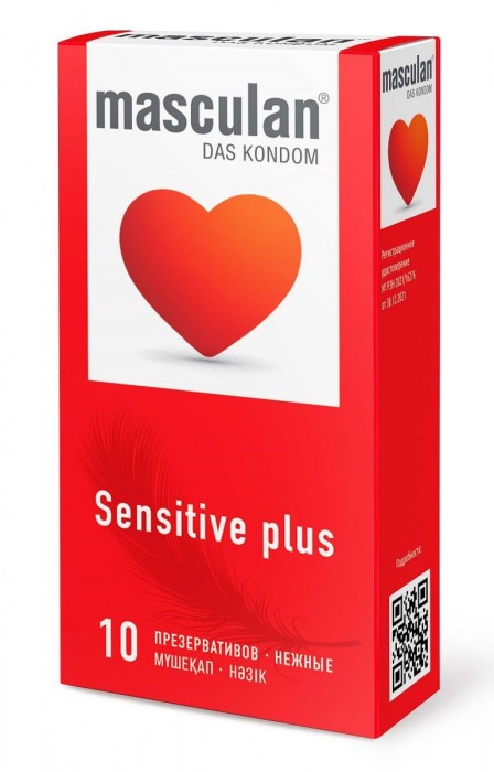 Презервативы Masculan Sensitive plus - 10 шт. - Masculan - купить с доставкой в Нижневартовске