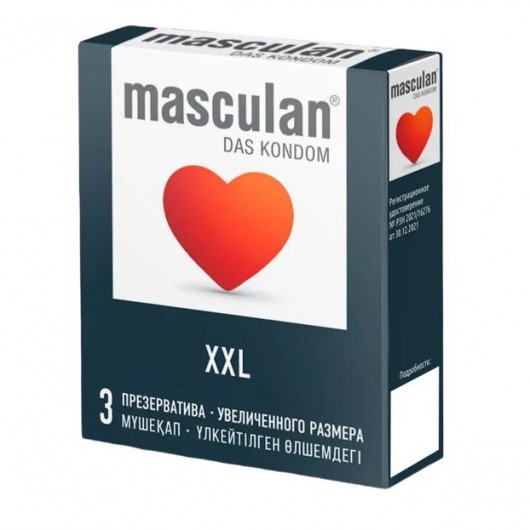 Презервативы увеличенного размера Masculan XXL - 3 шт. - Masculan - купить с доставкой в Нижневартовске