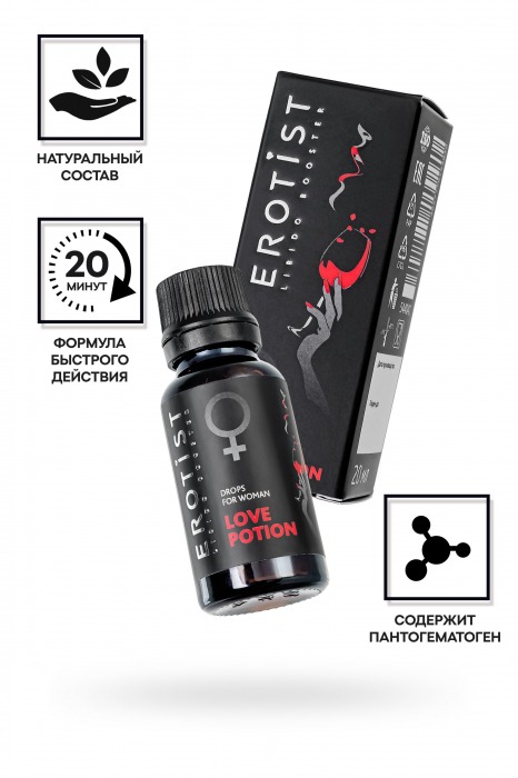 Возбуждающие капли для женщин Erotist Love Potion - 20 мл. - Erotist Libido Booster - купить с доставкой в Нижневартовске