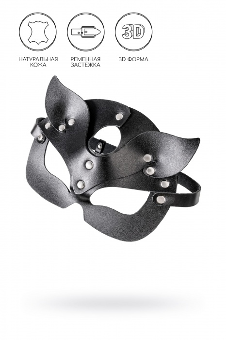 Черная кожаная рельефная маска кошки - Pecado - купить с доставкой в Нижневартовске