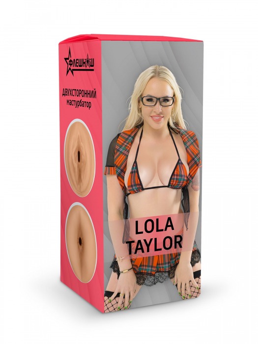 Двусторонний мастурбатор Lola Taylor - 22 см. - ФлешНаш - в Нижневартовске купить с доставкой