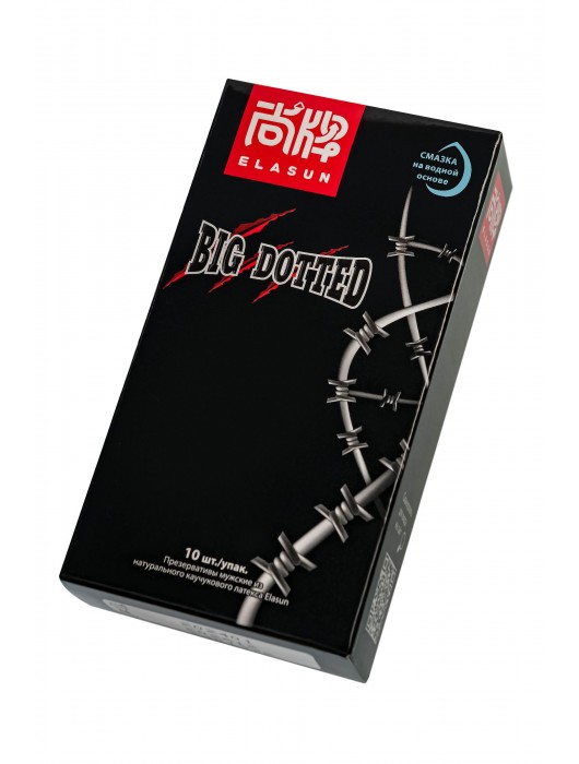 Презервативы с точками Elasun Big Dotted - 10 шт. - Elasun - купить с доставкой в Нижневартовске