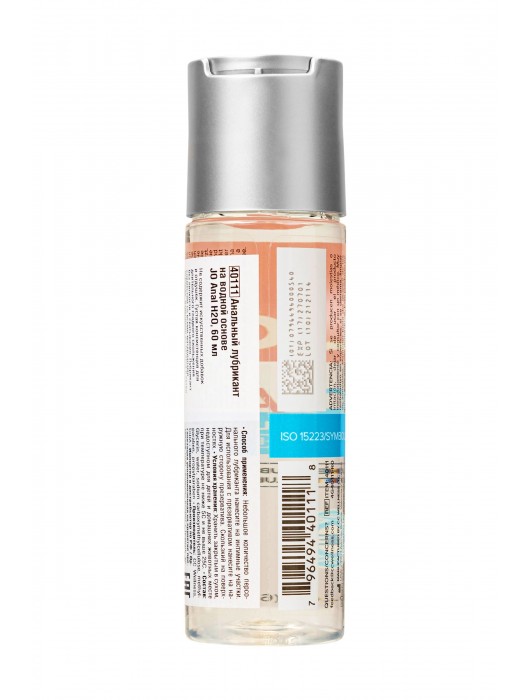 Анальный лубрикант на водной основе JO Anal H2O - 60 мл. - System JO - купить с доставкой в Нижневартовске