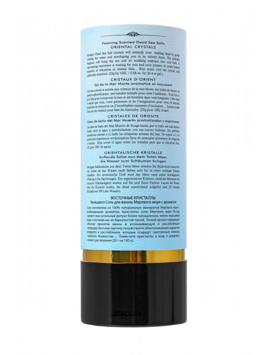 Соль Мёртвого моря для ванны Oriental Crystals «Искушение океана» - 500 гр. -  - Магазин феромонов в Нижневартовске