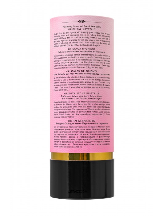 Соль Мёртвого моря для ванны Oriental Crystals «Афродизия» - 500 гр. -  - Магазин феромонов в Нижневартовске