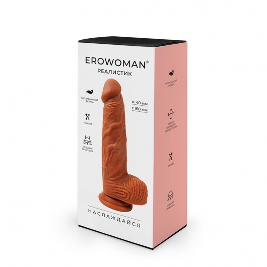 Фаллоимитатор-мулат с мошонкой и присоской - 21 см. - Erowoman-Eroman