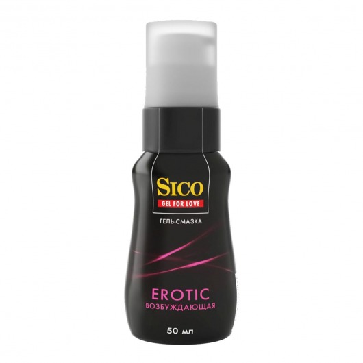 Возбуждающая гель-смазка Sico Erotic - 50 мл. - Sico - купить с доставкой в Нижневартовске
