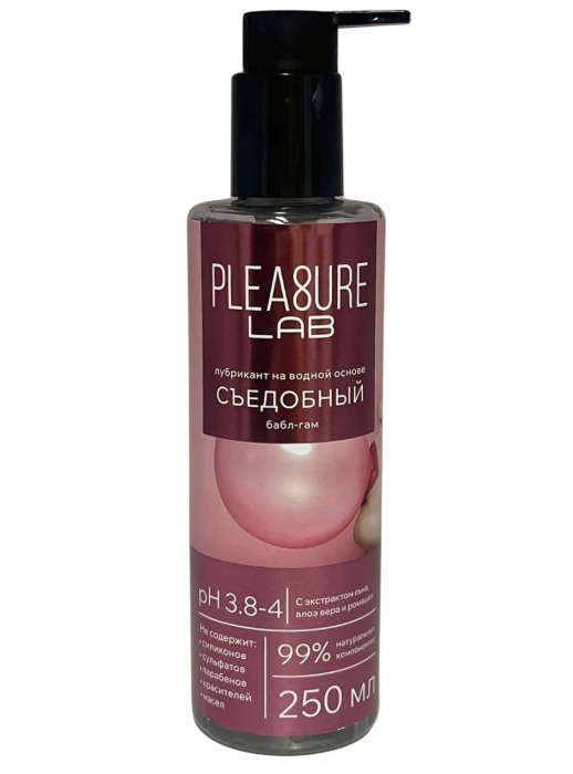 Лубрикант на водной основе Pleasure Lab с ароматом бабл-гам - 250 мл. - Pleasure Lab - купить с доставкой в Нижневартовске