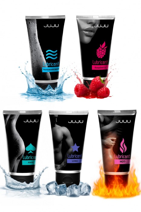 Набор из 5 лубрикантов JUJU (увлажняющий, Hot+, Long, Anal, малина) - JuJu - купить с доставкой в Нижневартовске