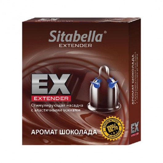 Стимулирующая насадка Sitabella Extender  Шоколад - Sitabella - купить с доставкой в Нижневартовске