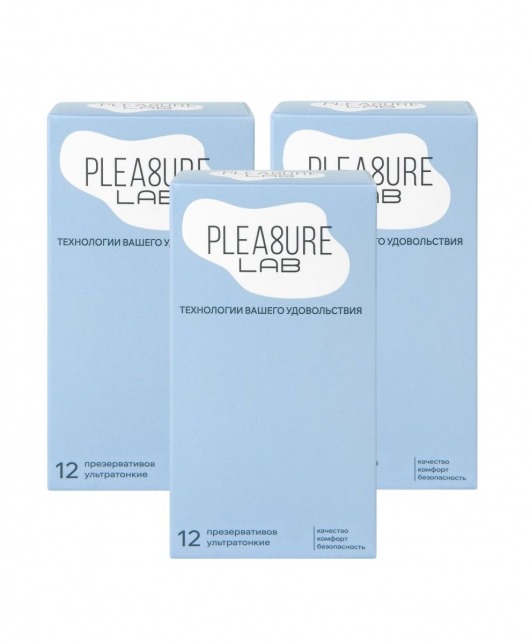 Набор из 3 упаковок ультратонких презервативов Pleasure Lab (по 12 шт.) - Pleasure Lab - купить с доставкой в Нижневартовске