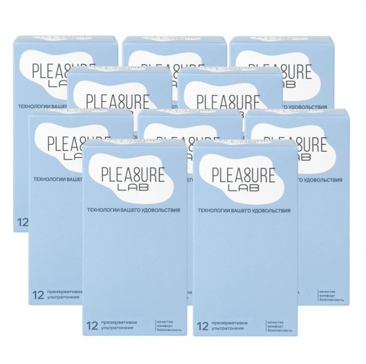 Набор из 10 упаковок ультратонких презервативов Pleasure Lab (по 12 шт.) - Pleasure Lab - купить с доставкой в Нижневартовске