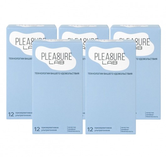 Набор из 5 упаковок ультратонких презервативов Pleasure Lab (по 12 шт.) - Pleasure Lab - купить с доставкой в Нижневартовске