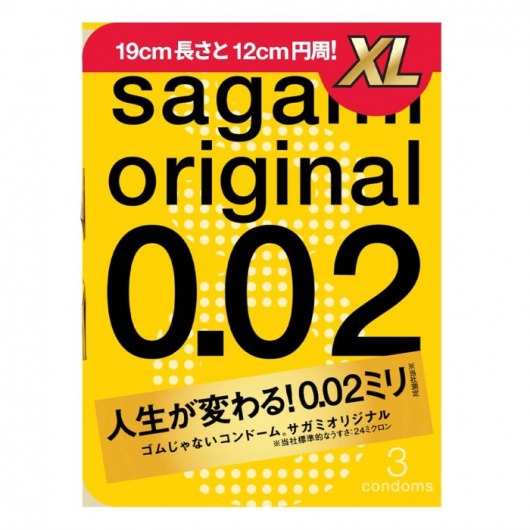 Презервативы увеличенного размера Sagami Original 0.02 XL-size - 3 шт. - Sagami - купить с доставкой в Нижневартовске