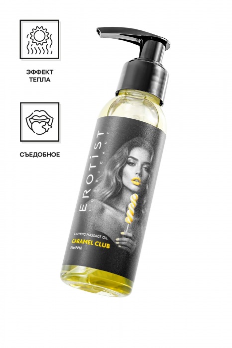 Разогревающее массажное масло Erotist Caramel Club с ароматом ананаса - 100 мл. - Erotist Lubricants - купить с доставкой в Нижневартовске