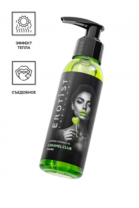 Разогревающее массажное масло Erotist Caramel Club с ароматом дюшеса - 100 мл. - Erotist Lubricants - купить с доставкой в Нижневартовске
