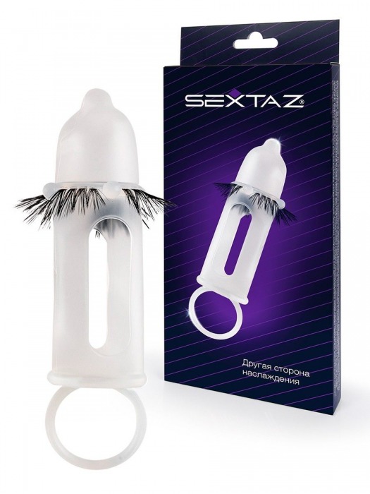 Эластичная насадка на пенис с подхватом мошонки и стимулирующими «ресничками» - Sextaz - в Нижневартовске купить с доставкой