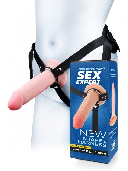 Мужской полый страпон на регулируемых ремнях - 18,5 см. - Sex Expert - купить с доставкой в Нижневартовске