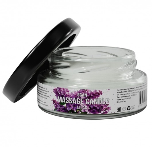 Массажная свеча «Сирень» - 50 мл. - SGAN - купить с доставкой в Нижневартовске