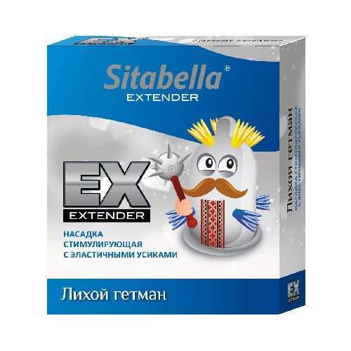 Стимулирующая насадка Sitabella Extender  Лихой гетман - Sitabella - купить с доставкой в Нижневартовске