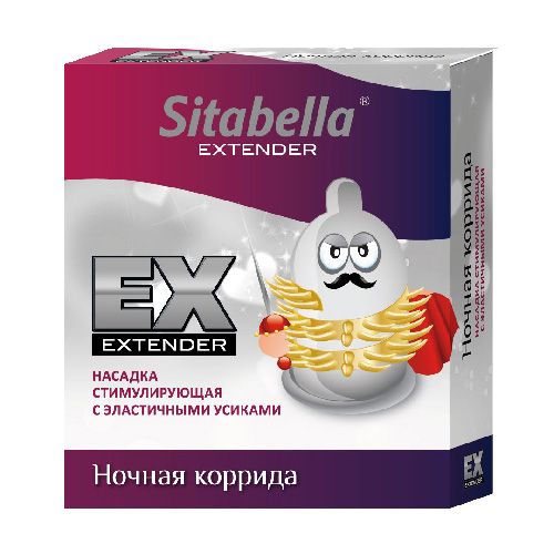 Стимулирующая насадка Sitabella Extender  Ночная коррида - Sitabella - купить с доставкой в Нижневартовске