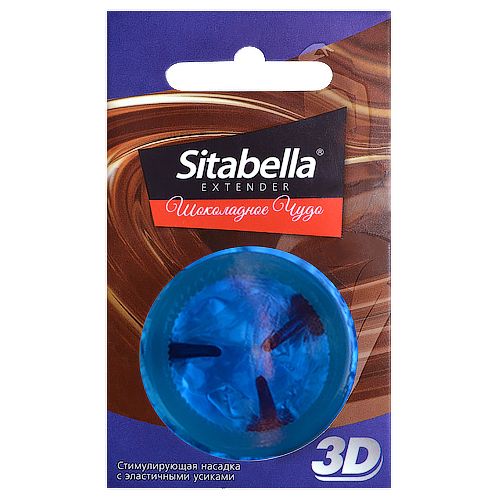 Насадка стимулирующая Sitabella 3D  Шоколадное чудо  с ароматом шоколада - Sitabella - купить с доставкой в Нижневартовске